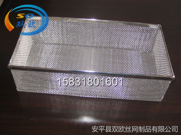 不銹鋼消毒筐